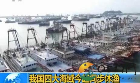 四大海域同步休渔 让大海给人类更富有的资源