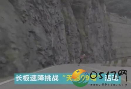 张家界天路99弯 十分陡峭还有99个紧贴着的弯道
