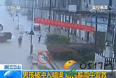 男孩被冲入暗渠 好心人一起帮忙救男孩