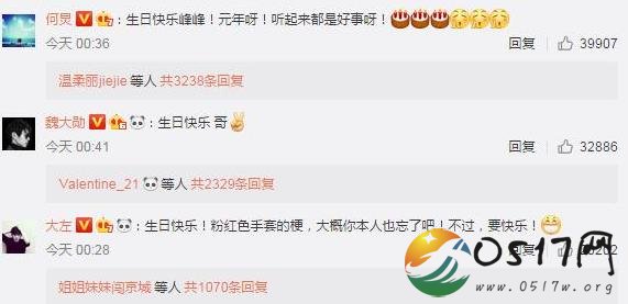 何炅祝福李易峰 三句祝福大显高情商