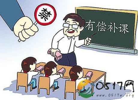 黑龙江教师十禁止