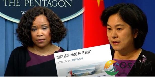 国防部驳美激光照射言论 究竟是怎么回事