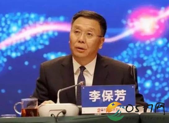 李保芳担任茅台董事长 李保芳究竟是谁