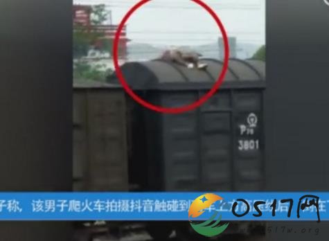重庆男子想当网红惨被烧伤 为拍视频给自己涨人气