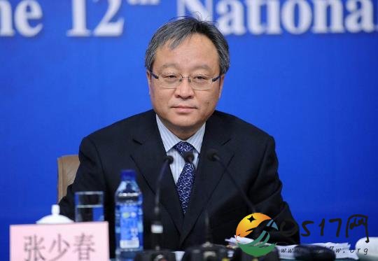 财政部原党组副书记、副部长张少春被查