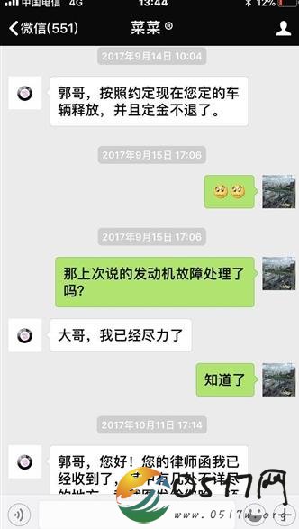 提车期间被召回 4S店称车辆召回不属于不可抗力因素