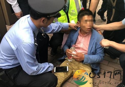 民警4天前救4天后抓 究竟发生什么事情了