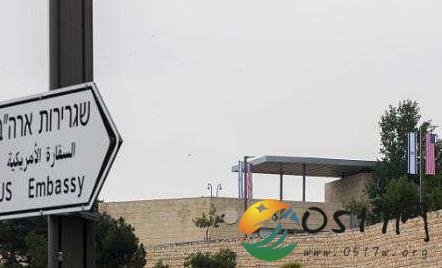 美驻耶路撒冷使馆被批违法 让巴以两国和平受挫