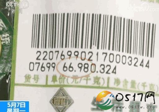央视调查有机蔬菜 贴个标签价格涨了近10倍