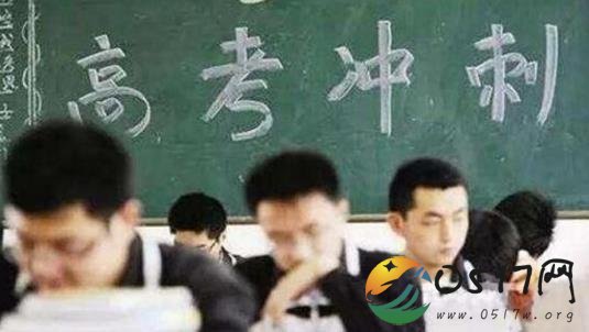严禁宣传高考状元 保护未成年人正常成长环境