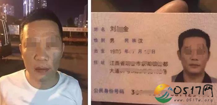 张学友演唱会逃犯 网友戏称张学友是逃犯的克星