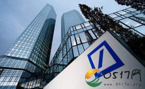 德银否认拟裁员 连续三年亏损上个月刚换了CEO