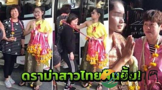 泰国迎宾强颜笑 面对镜头瞬间变了一个人