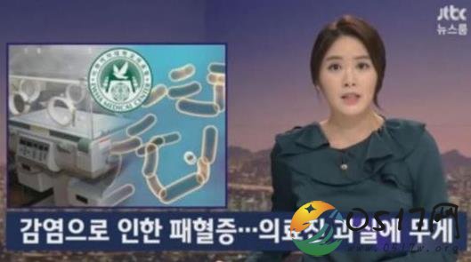 韩国人整容后患上败血症 究竟是怎么回事