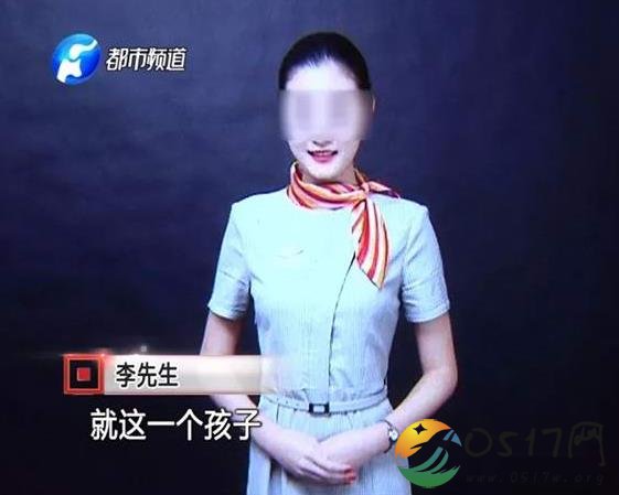 空姐深夜打车遇害 正值青春年华就离开人世