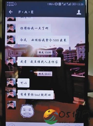 大四男生陷校园贷 他是如何陷入贷款中无法自拔的