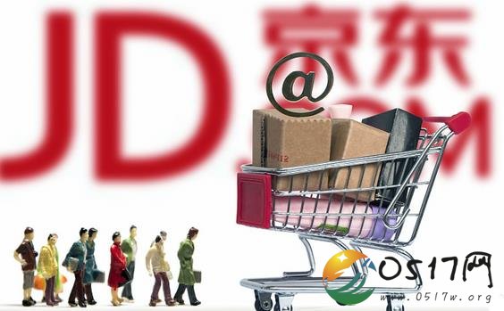 京东回应假茅台是被调包的 京东曾经也出现假酒现象