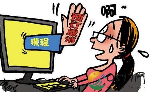 网上订房被取消 预定的酒店为何会被取消