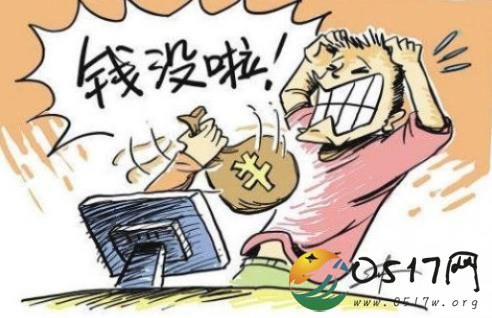 女子玩游戏花170万 诈骗多名网友高达77.47万元