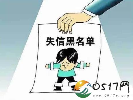 无证上岗失信名单公布 哪些行为会上失信黑名单