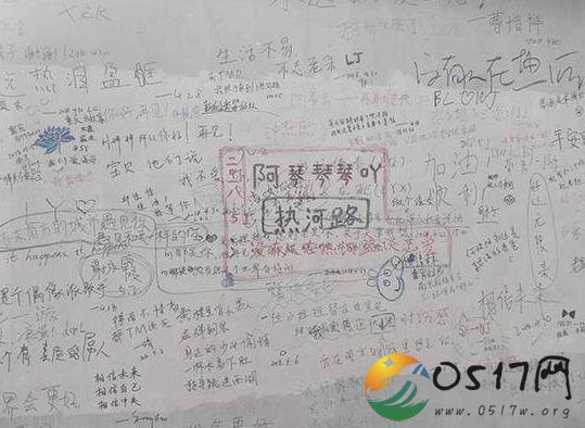 南京涂鸦墙被清理 超8成网友支持保留涂鸦墙