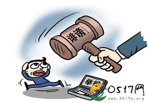 男子遭谤后错杀同事 结果自食恶果被判刑