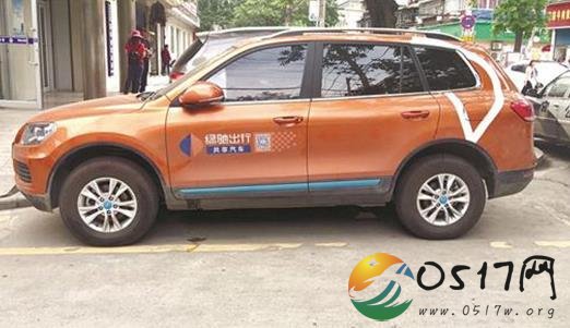 共享汽车盗窃案曝光 共有财产变成私有只会自食恶果