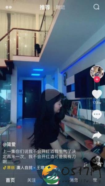 男童模仿抖音弄伤弟弟 父母吓坏删除抖音APP