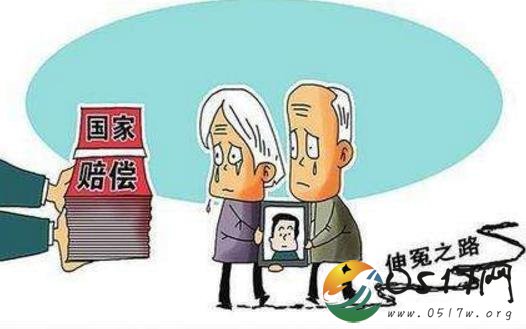 国家赔偿新标准 相比上年度增加了25.85元