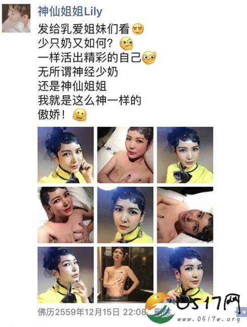 女子患癌切除单边乳房 自拍照被盗用误导消费者