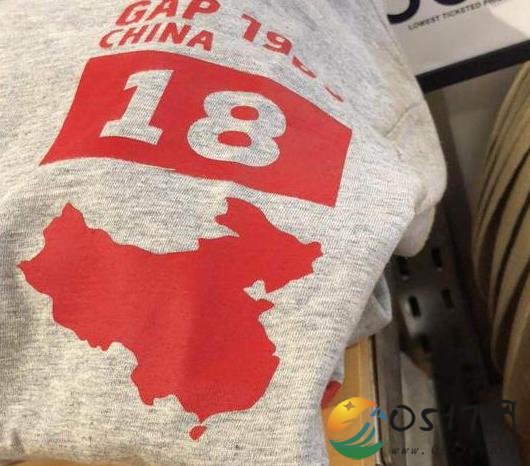 GAP集团道歉 只因T恤“删减”中国地图