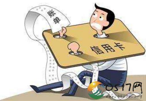 信用卡压垮婚姻 小夫妻俩被判各承担50%