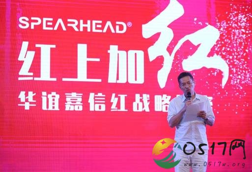华谊嘉信被调查 对华谊嘉信有何影响