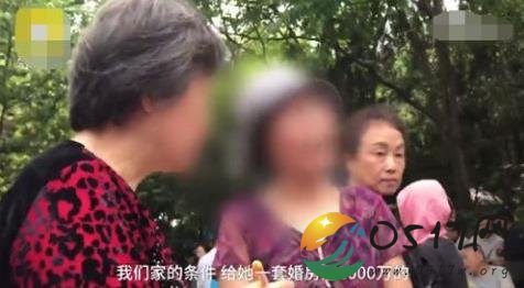 母亲替儿子相亲 要求女方北大清华复旦交大毕业生