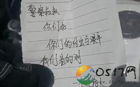 路人给交警送饮料 感谢交警一直默默地付出
