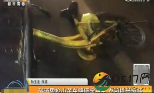 奇葩男抡小黄车砸宝马 当事双方并不认识
