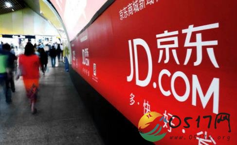 京东假茅台案进展 启动先行赔付还进行十倍补偿