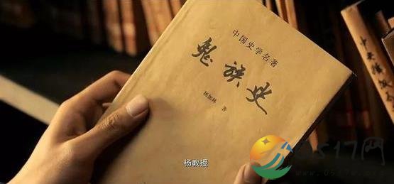 九层妖塔字体侵权 因7个字不仅要道歉还得赔偿