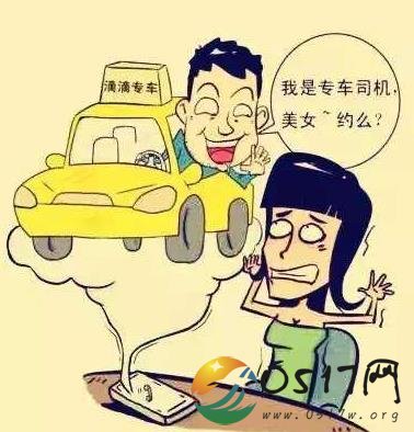 女子打滴滴遭司机尾随 对滴滴保护乘客安全表示质疑