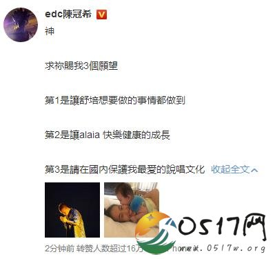 陈冠希吐槽新说唱 请在国内保护说唱文化