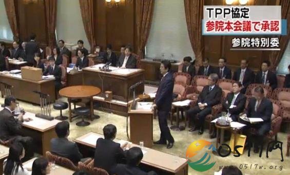 日通过TPP批准案 在野五党对协定准案表示不满