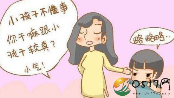 男孩玩转盘烫伤女子 只有孩子父母没能及时阻止