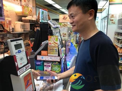 网友在港偶遇马云 马爸爸使用支付宝买报纸