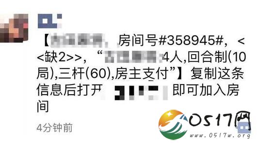 微信永久封号新规 微信新规有哪些