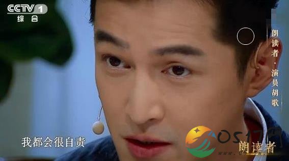 胡歌重谈车祸 原本以为可以休息却还能回归荧屏