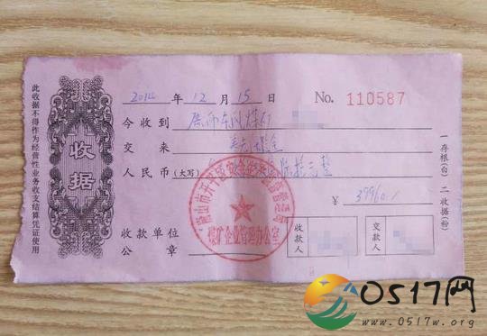 社保资金被侵吞 究竟是发生了什么事情