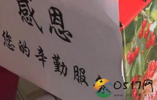 八旬大爷送樱桃给公交司机 老人为何会送樱桃