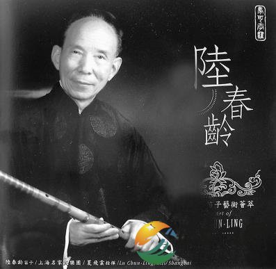 “中国笛王”陆春龄逝世 陆春龄的个人简介你知道么