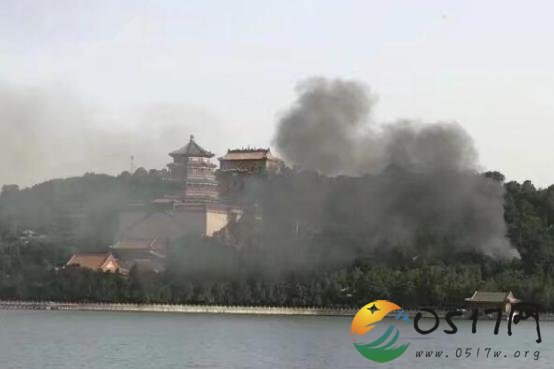 颐和园起火 颐和园怎么会起火