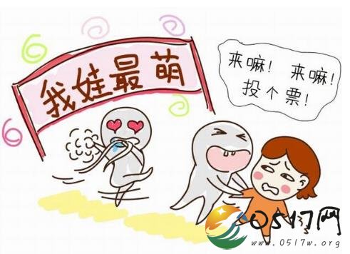 浙江叫停校园网络投票 难道是发生什么事情了吗